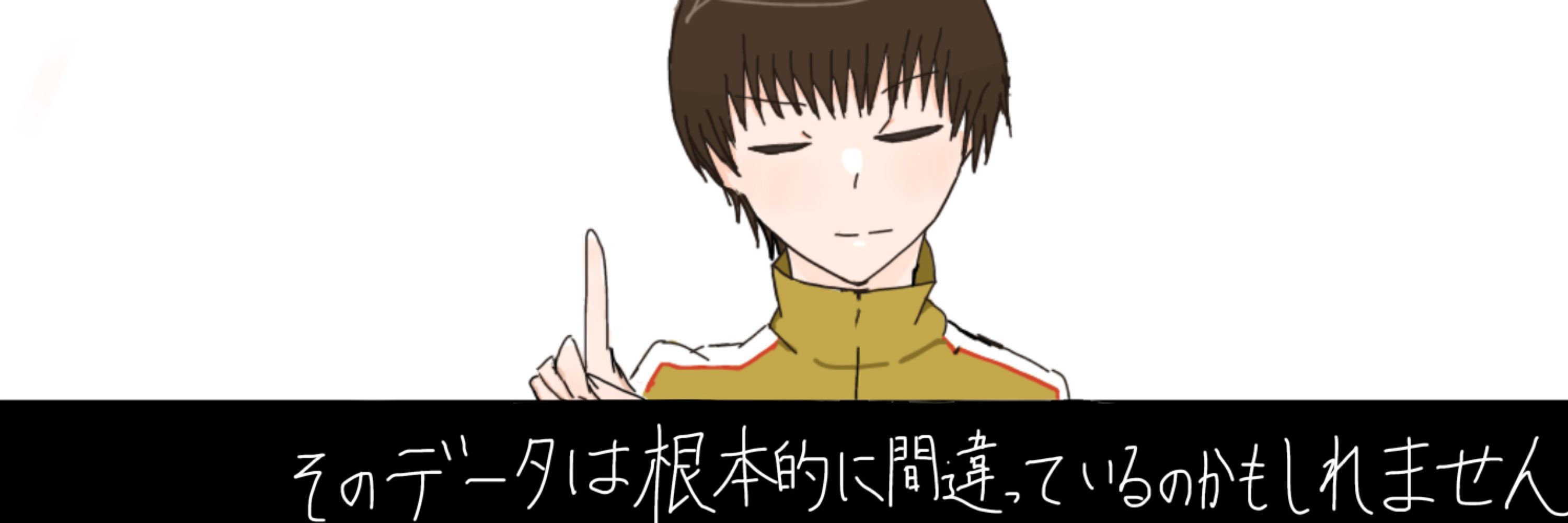 はる（睡眠太郎）