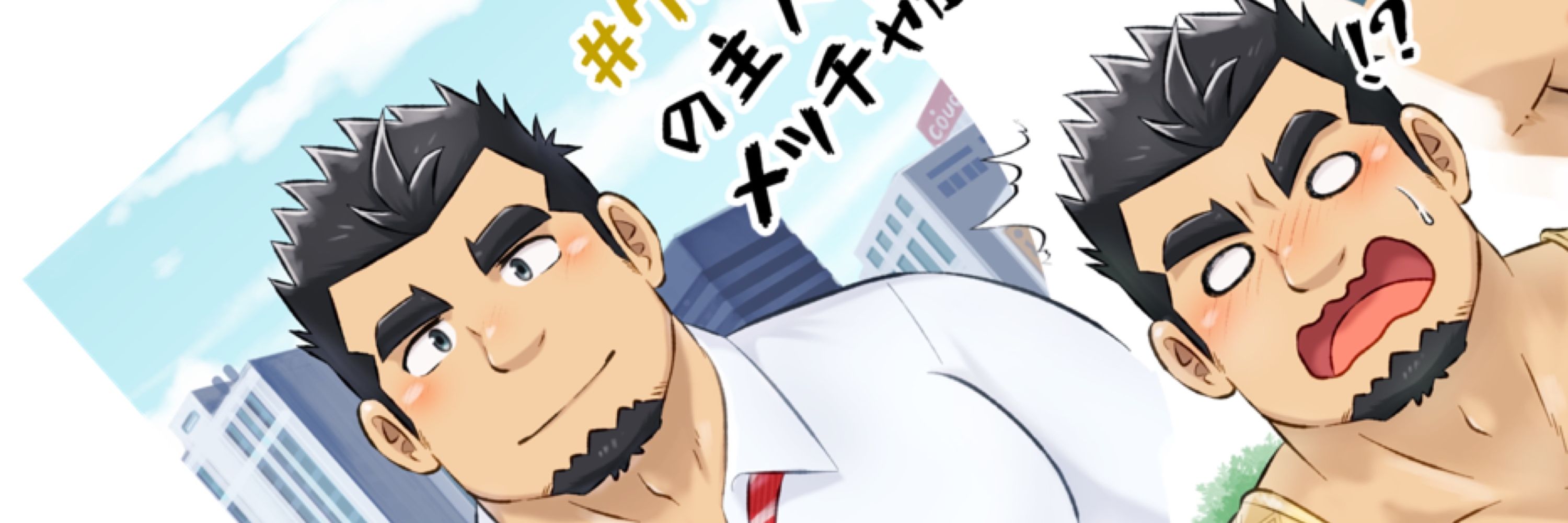 ヒロキ