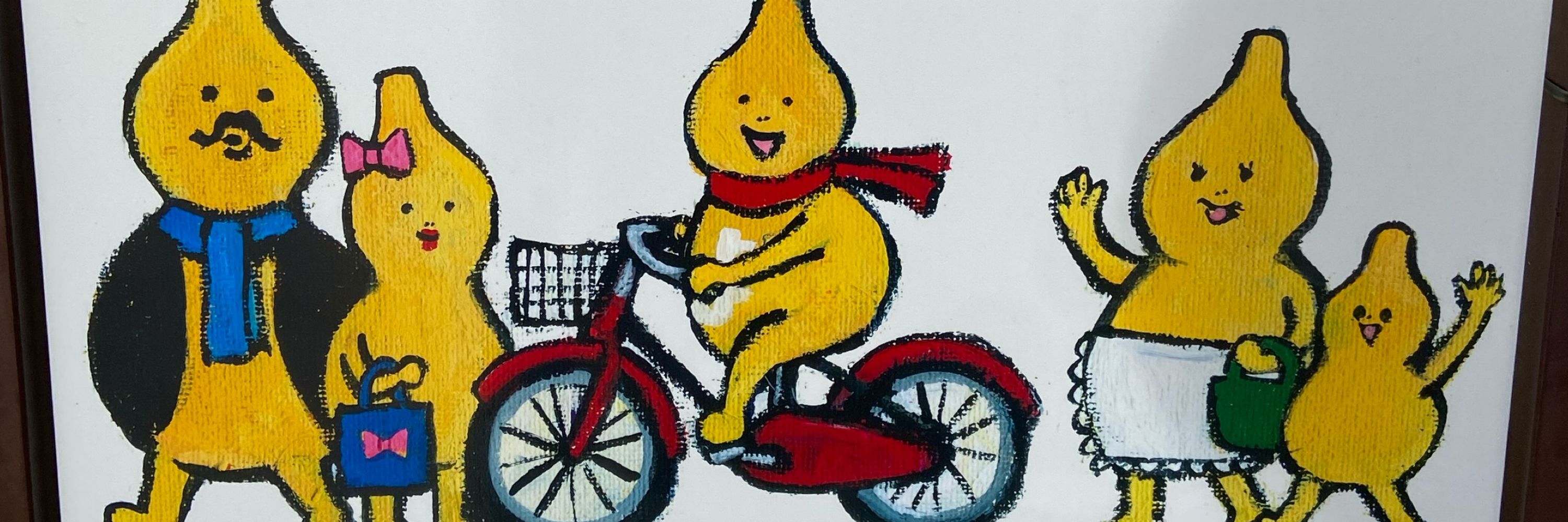 でぃちゅけ