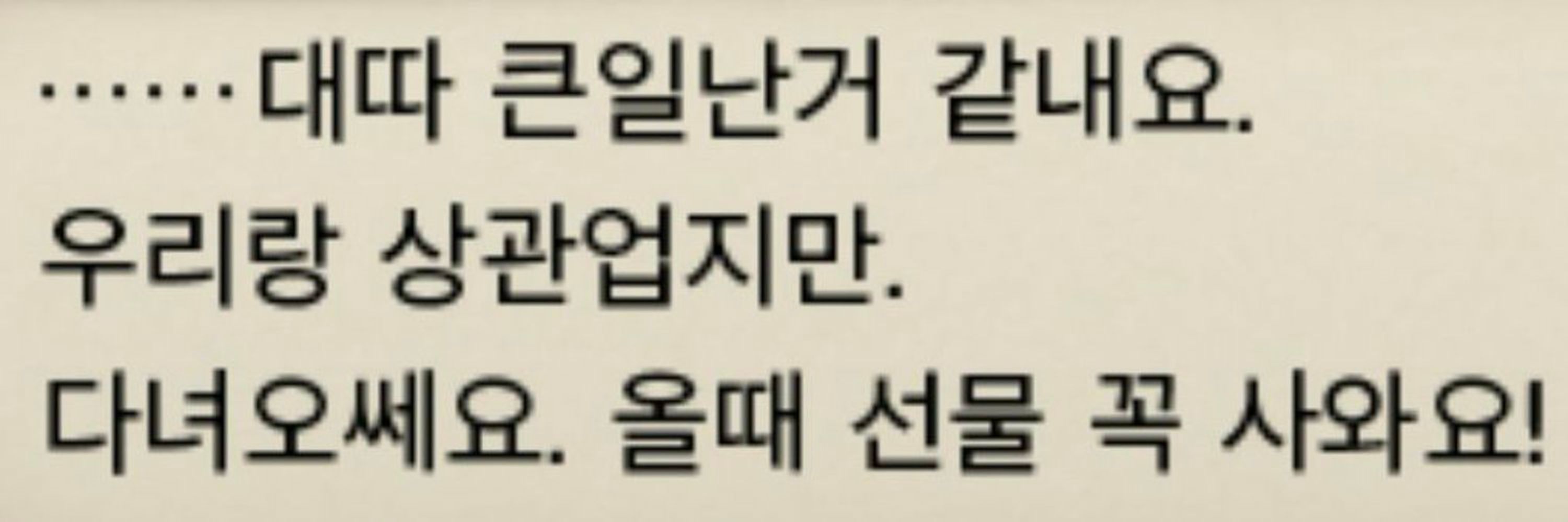 네 닉네임에 담곰을 탔어