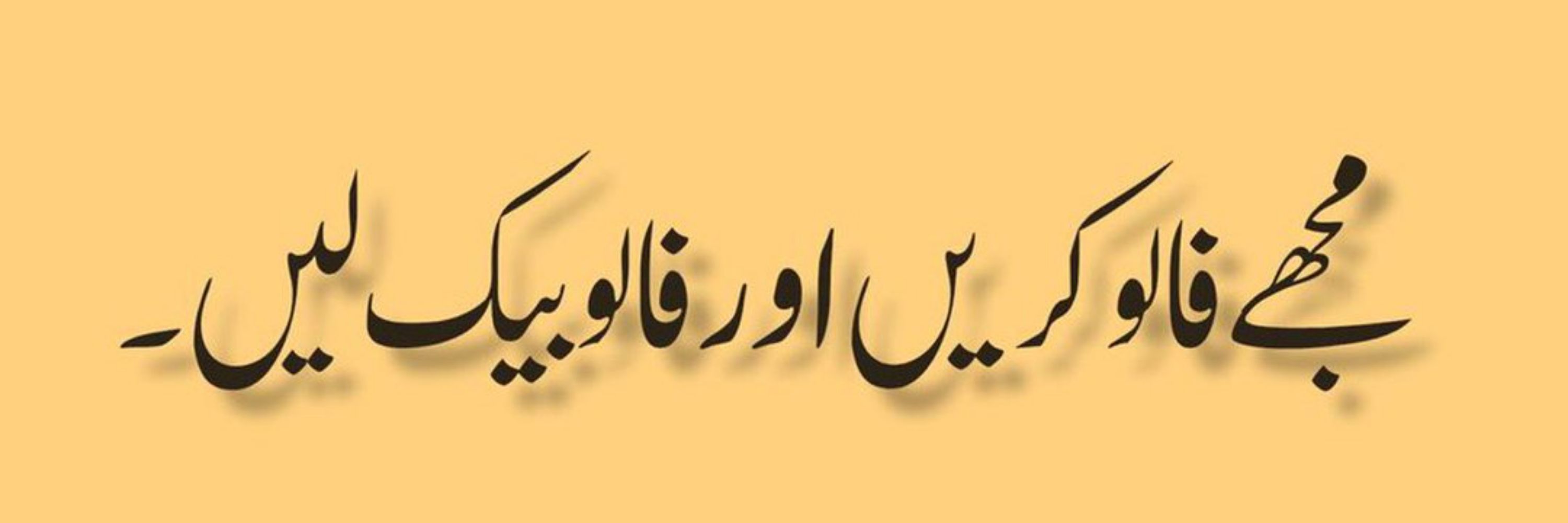 M_sohail_ Arain