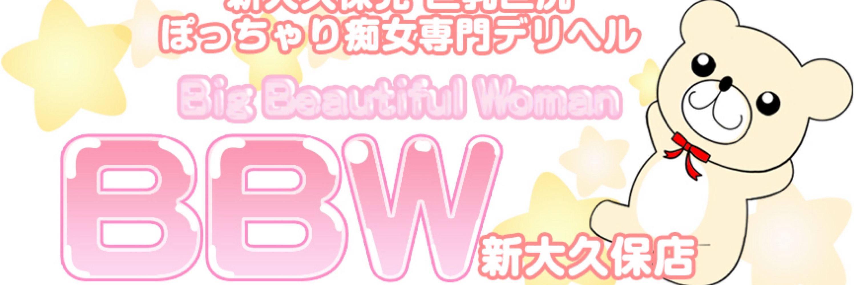カッパの缶＠BBW新大久保　＠BBW TOKYO
