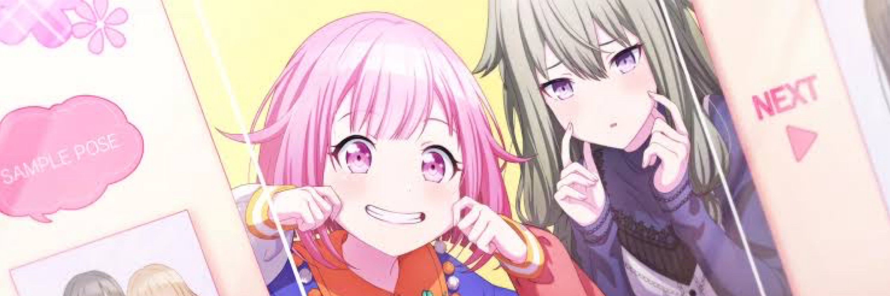 えむ