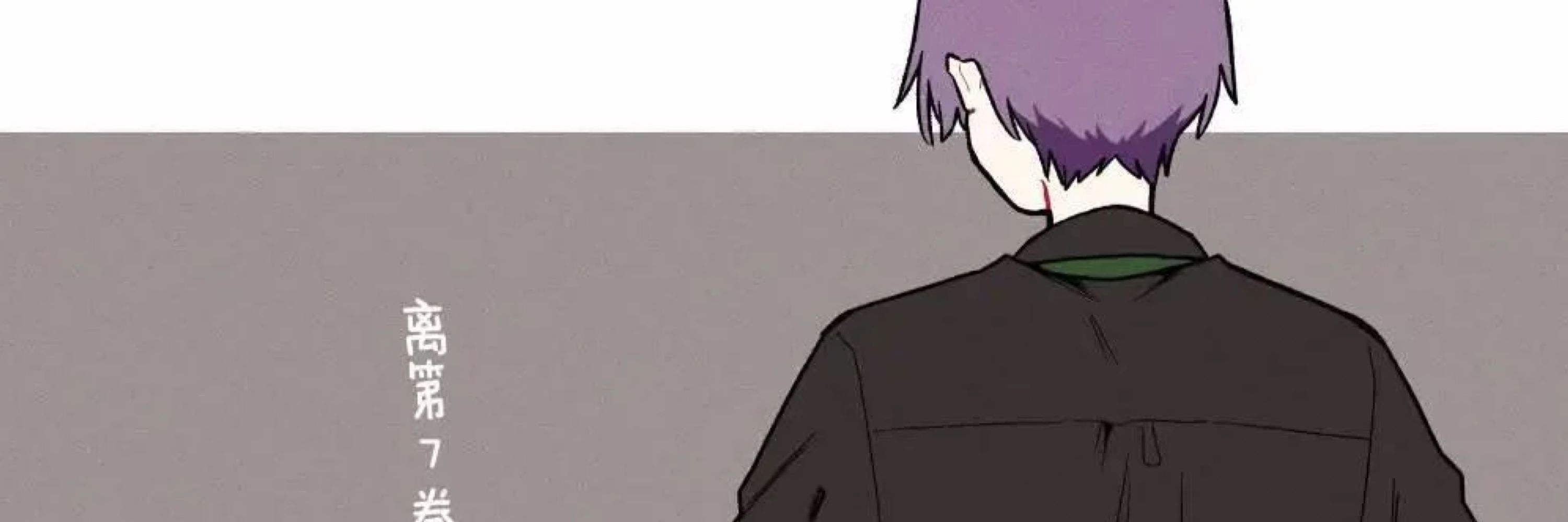 安特