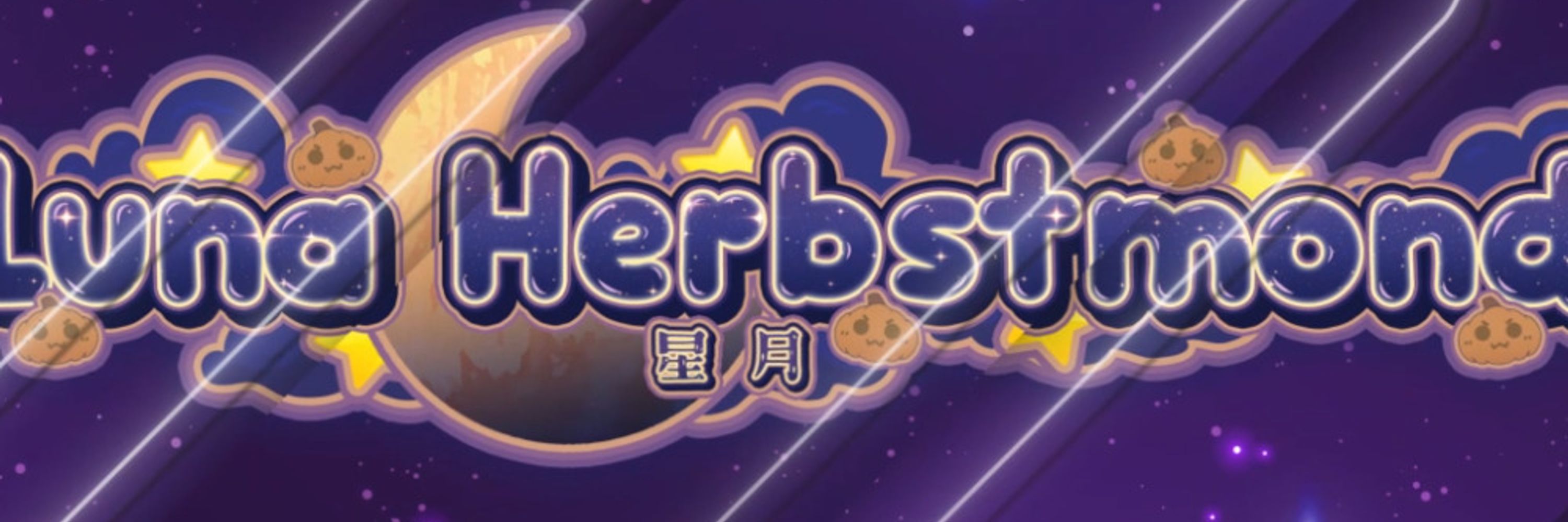 🏳️‍⚧️ Luna Herbstmond | EN VTuber