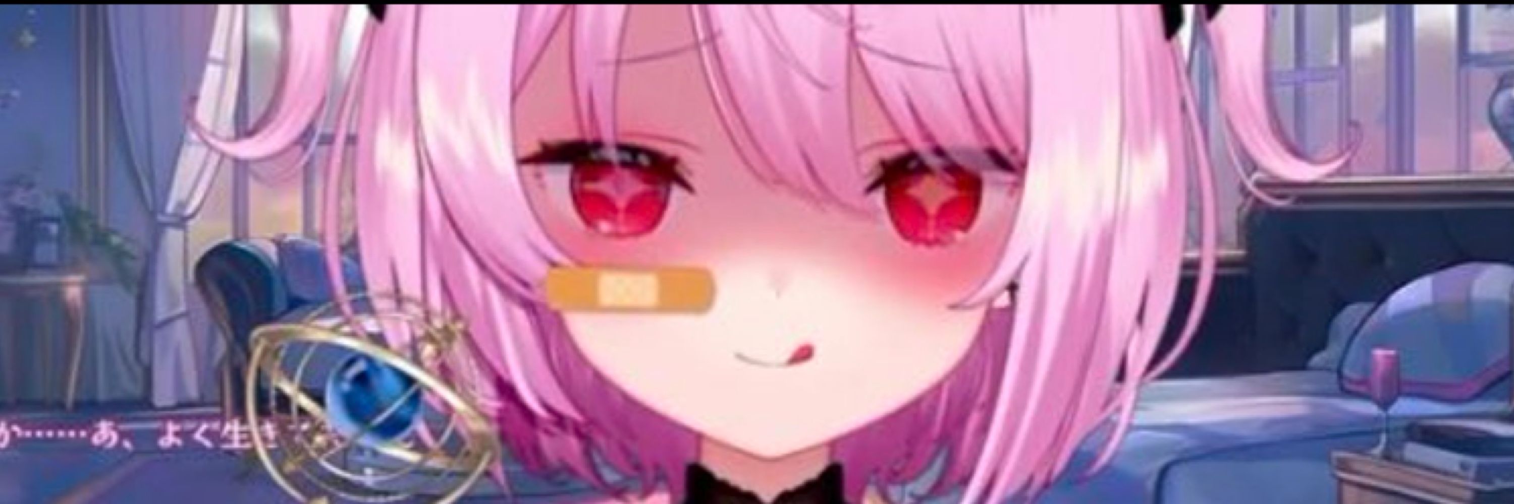 ゆーすけ