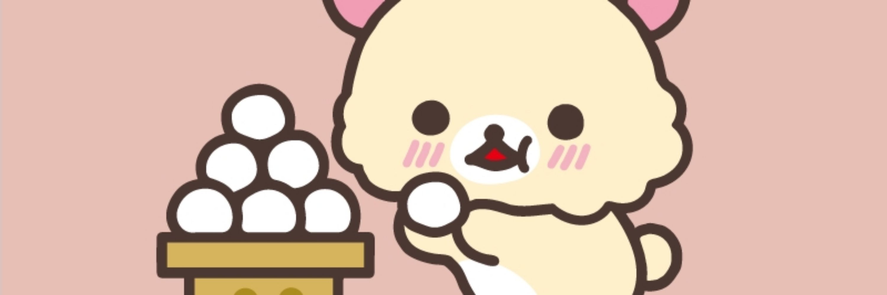 써미