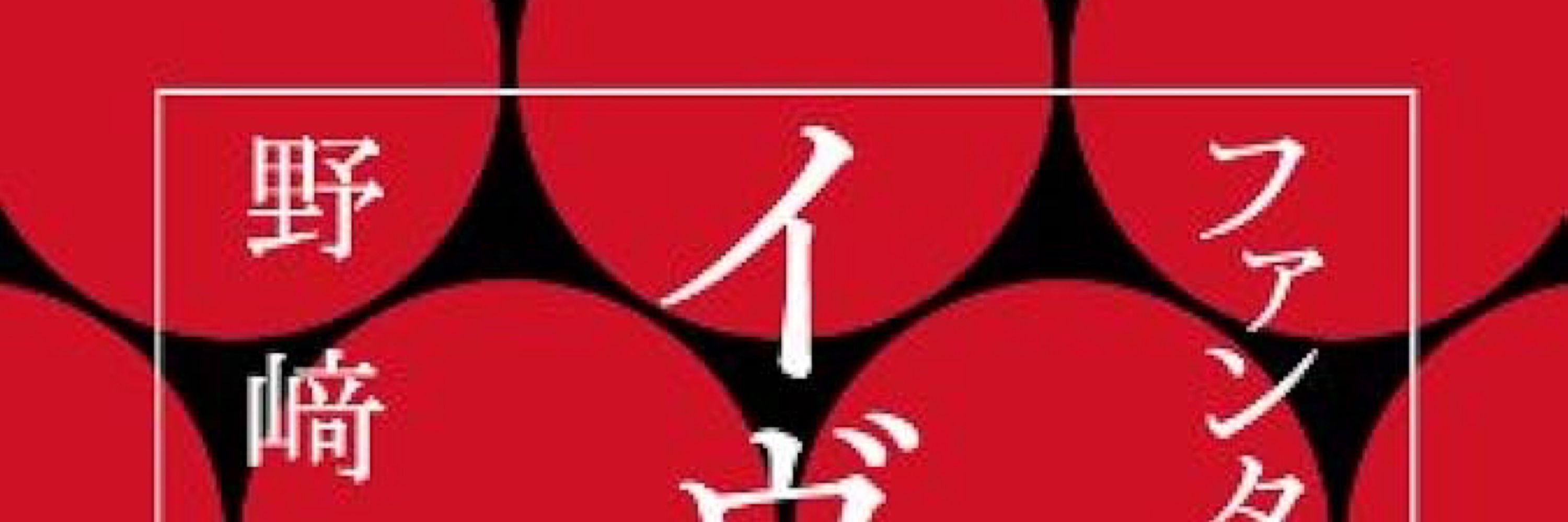ボルト