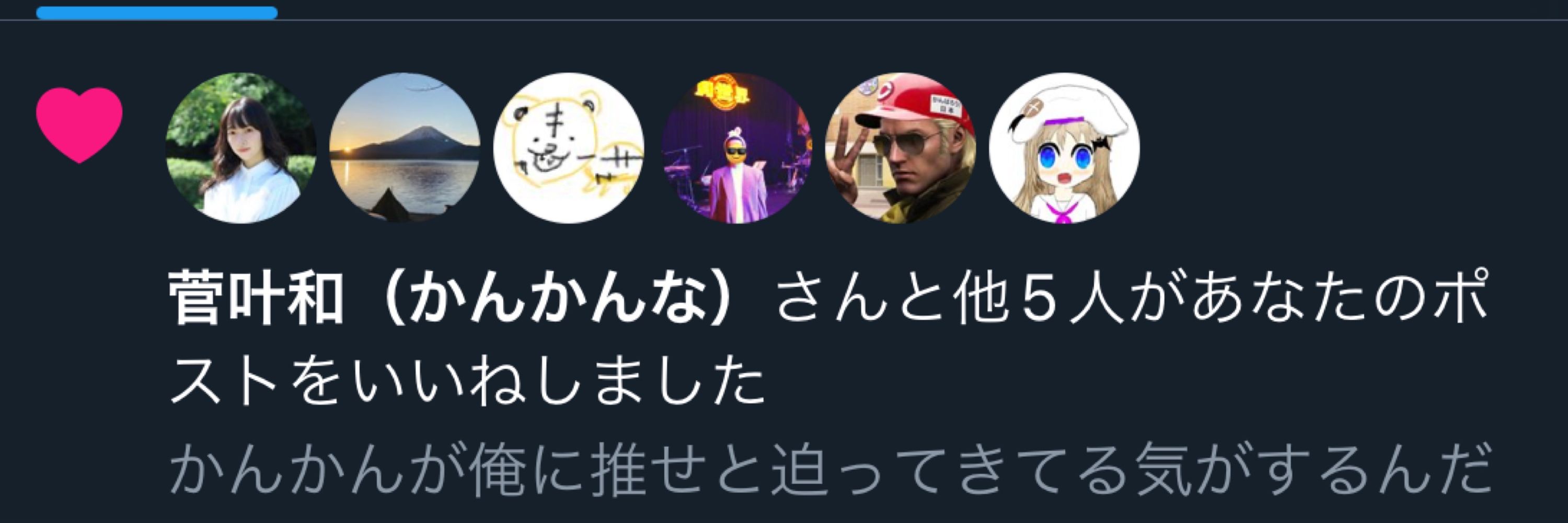 (コ)コン(東西)