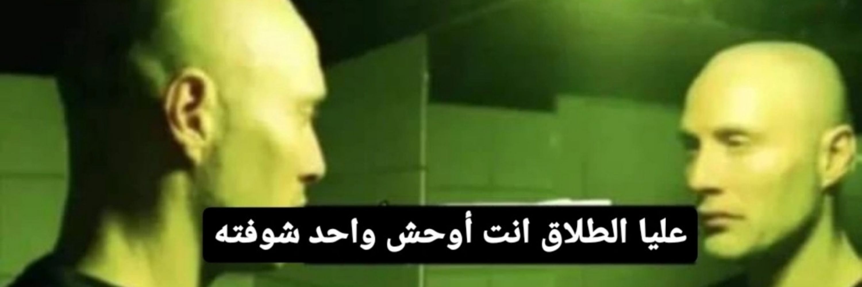 مُرْجَنْ