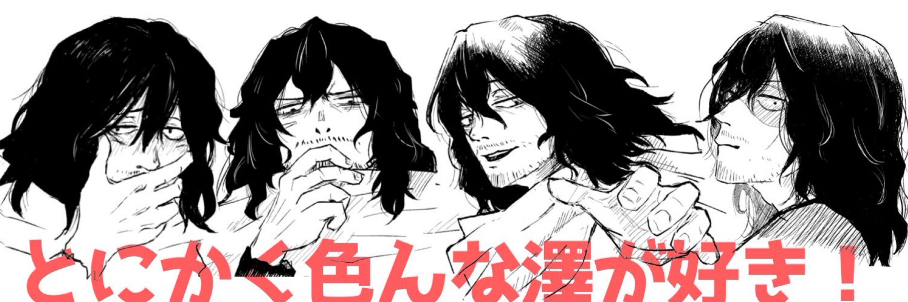 むた