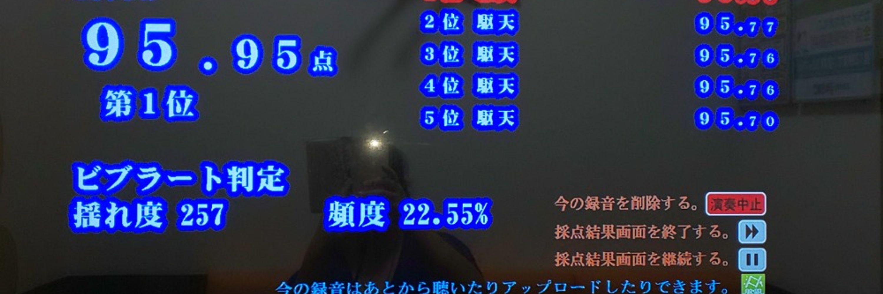 甘/駆 天