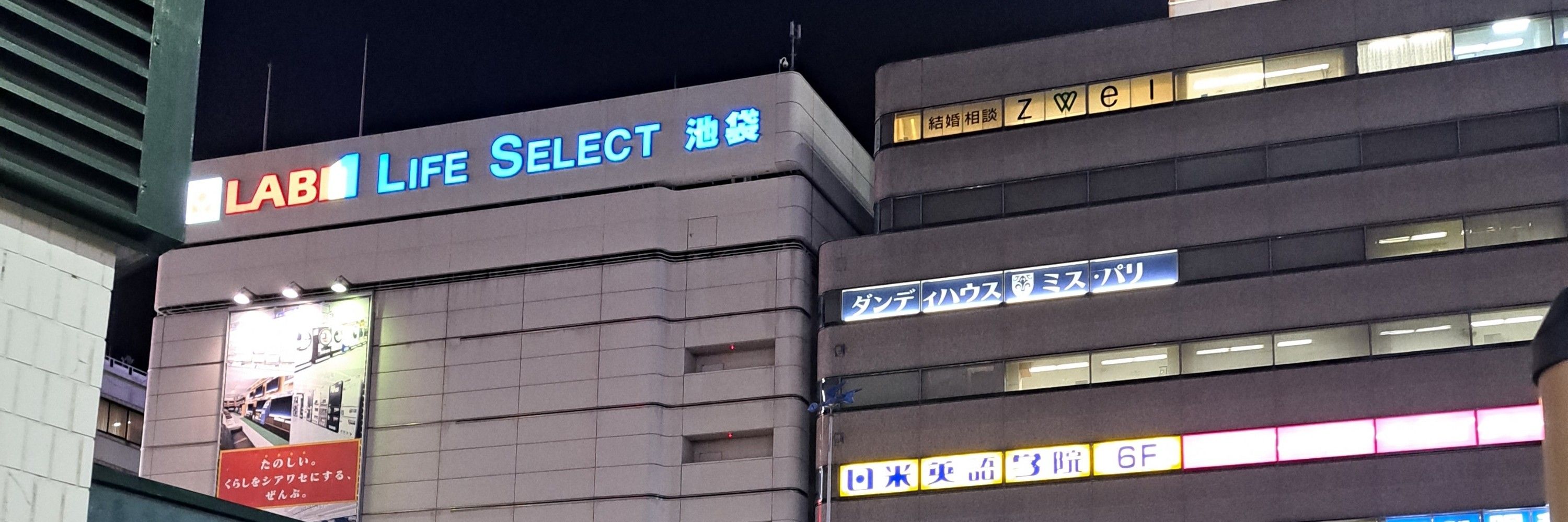 まなぶん