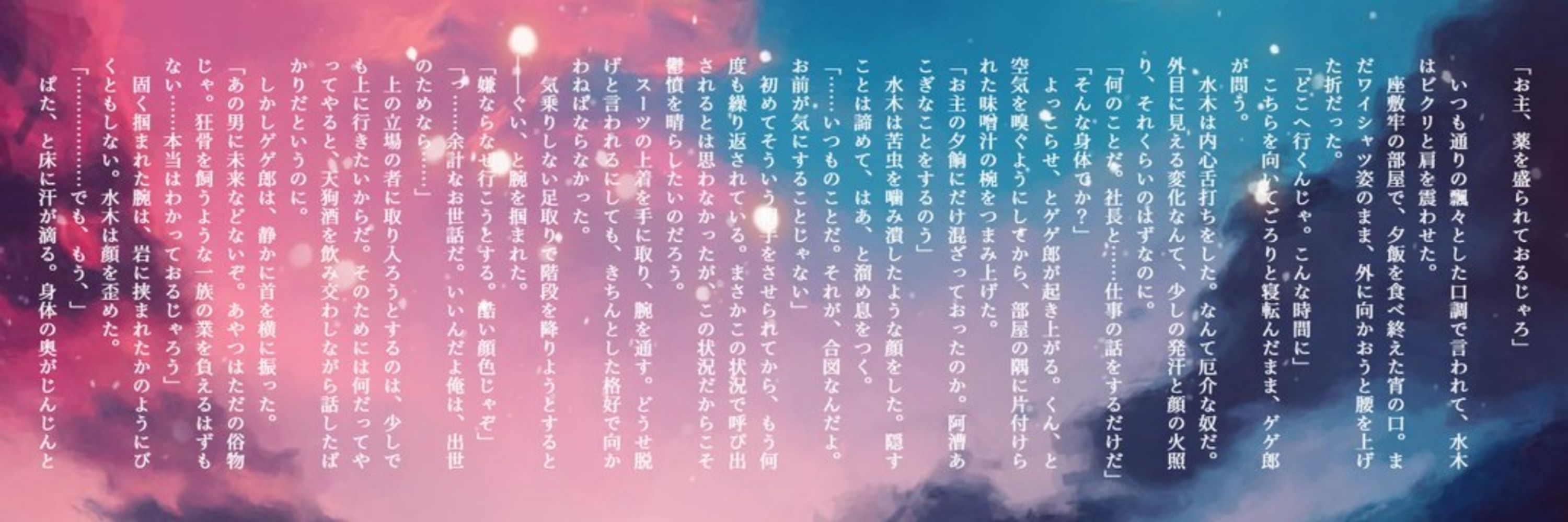 さゆ