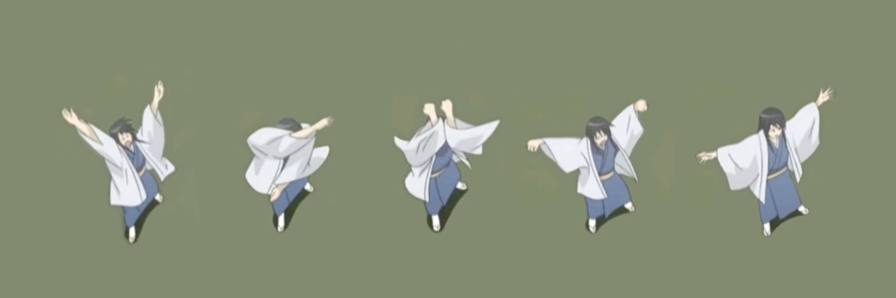 은반