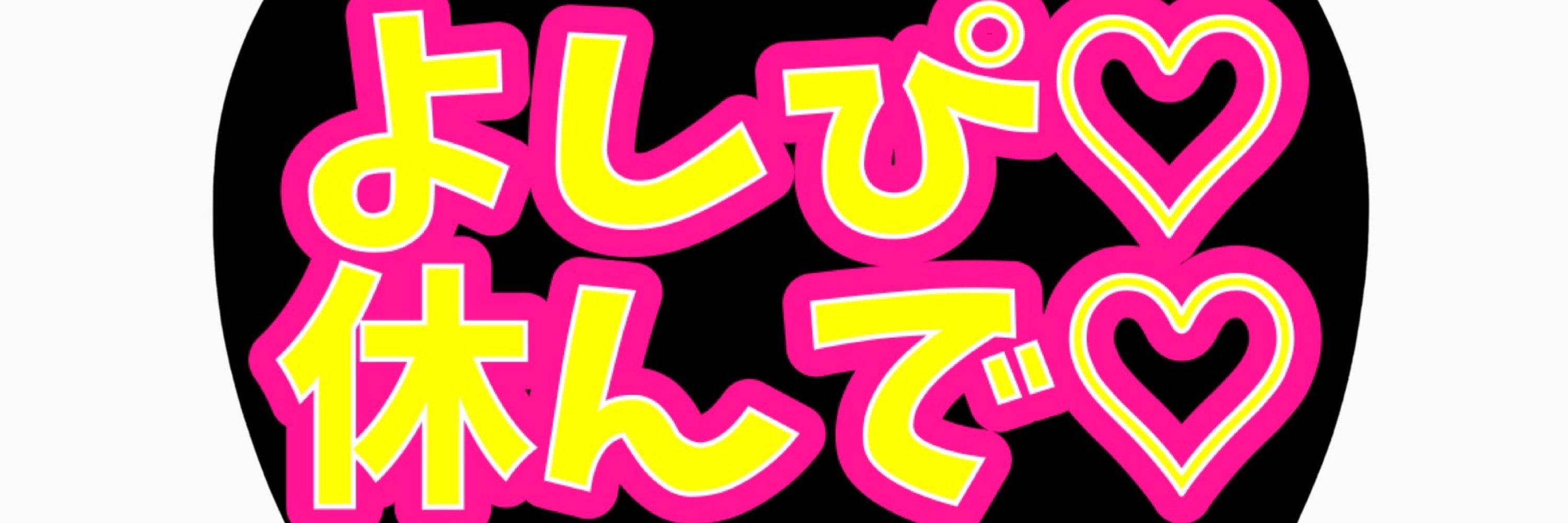 かにきち🍡