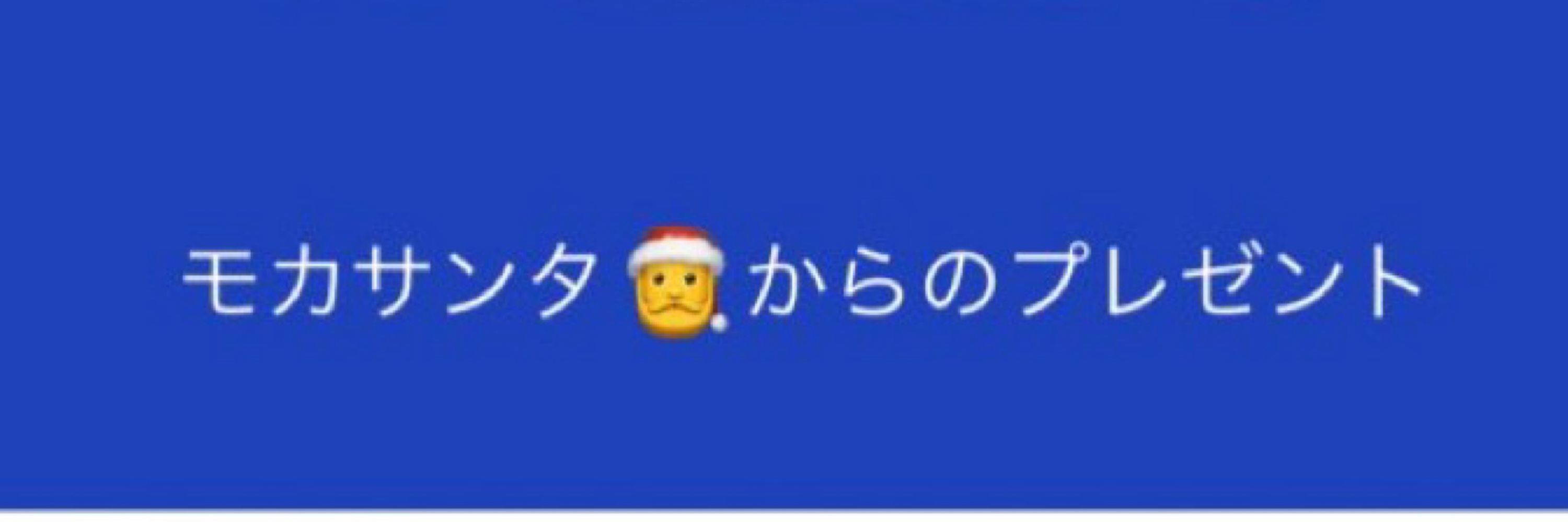 つっきー！！！！！！！