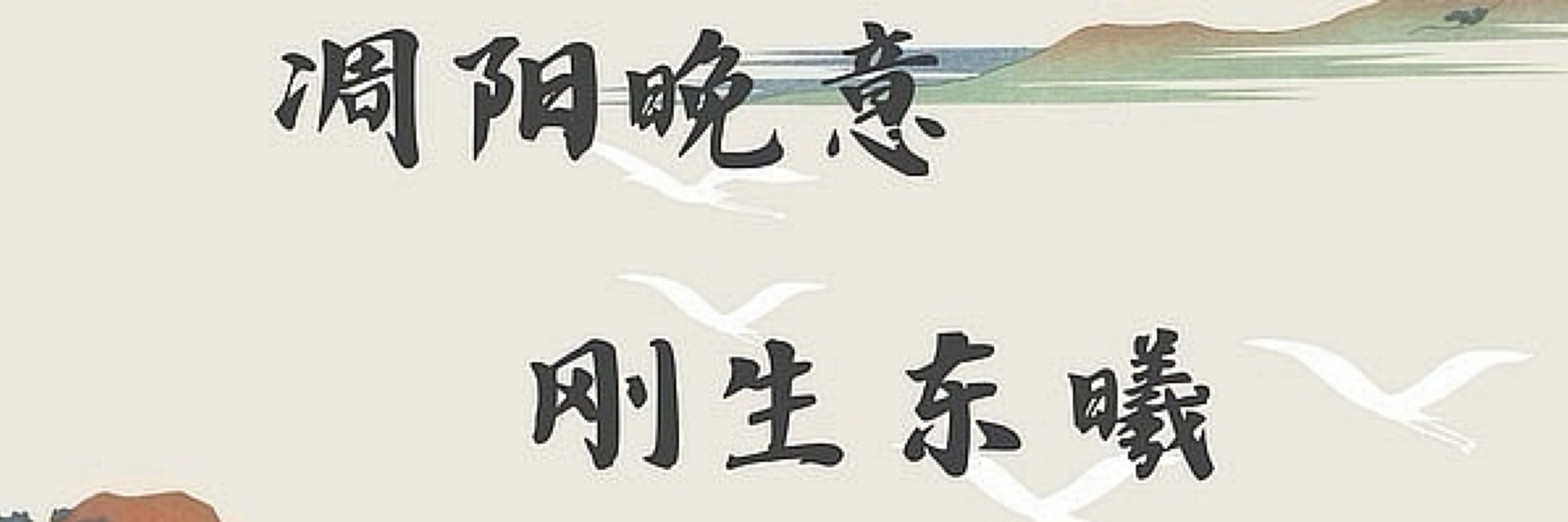 劁姥