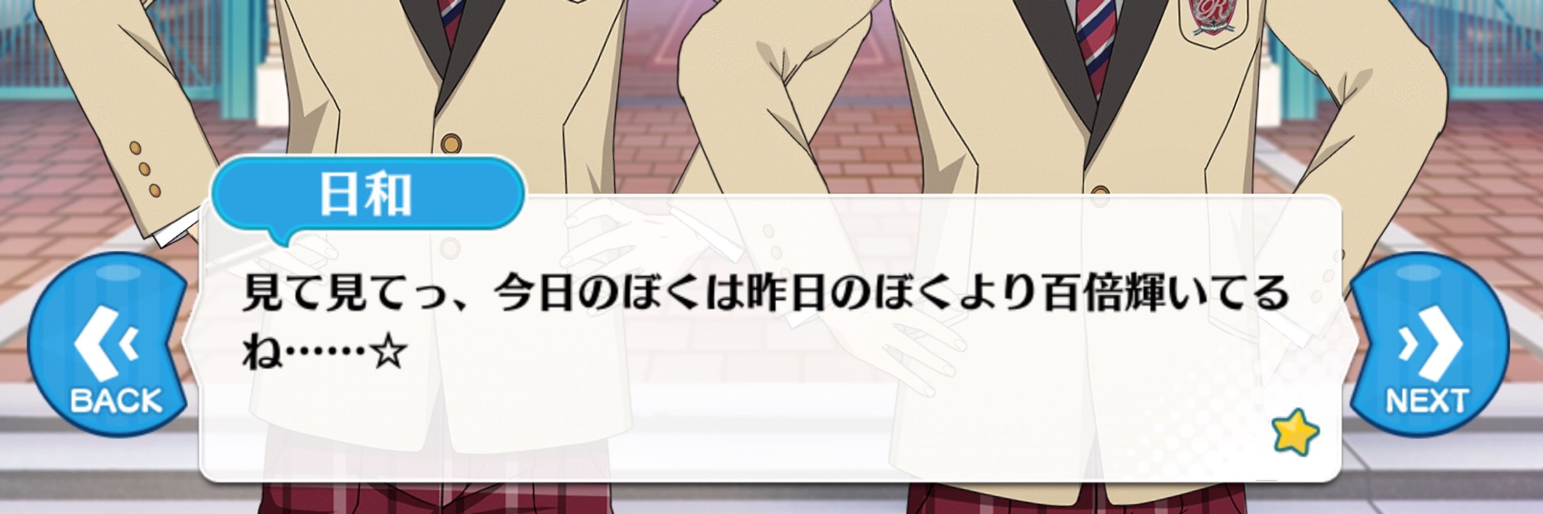 んた