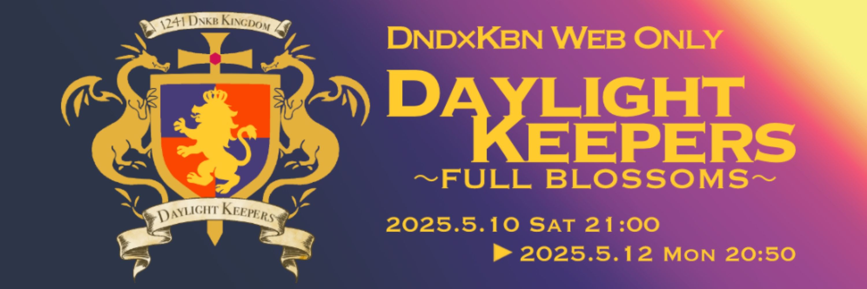 DaylightKeepers
