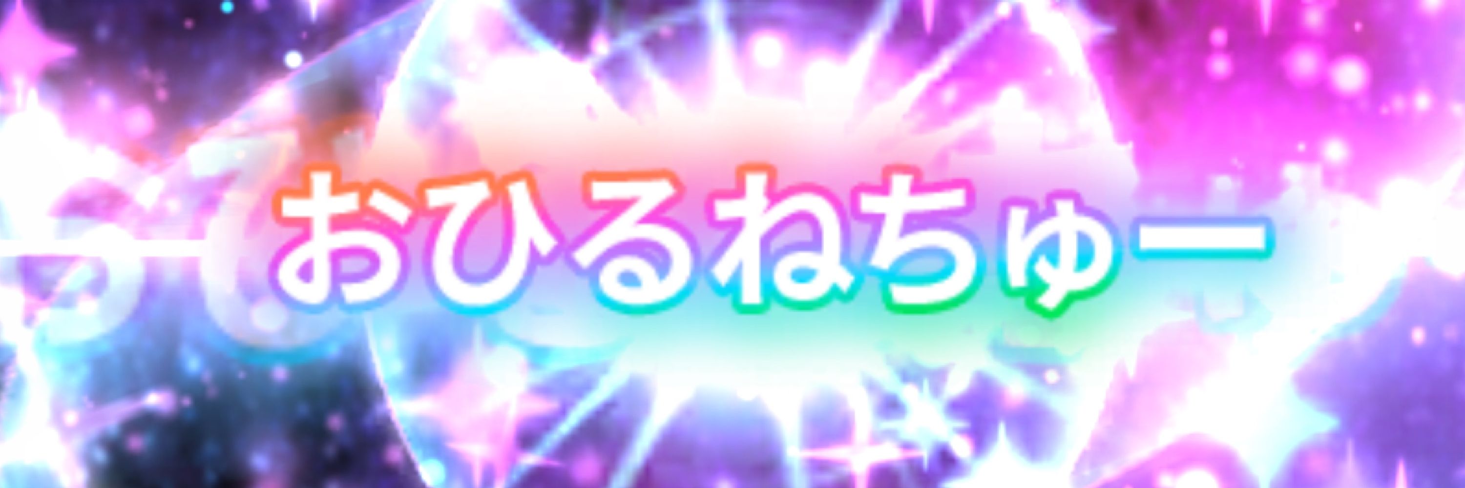 ま さ こ