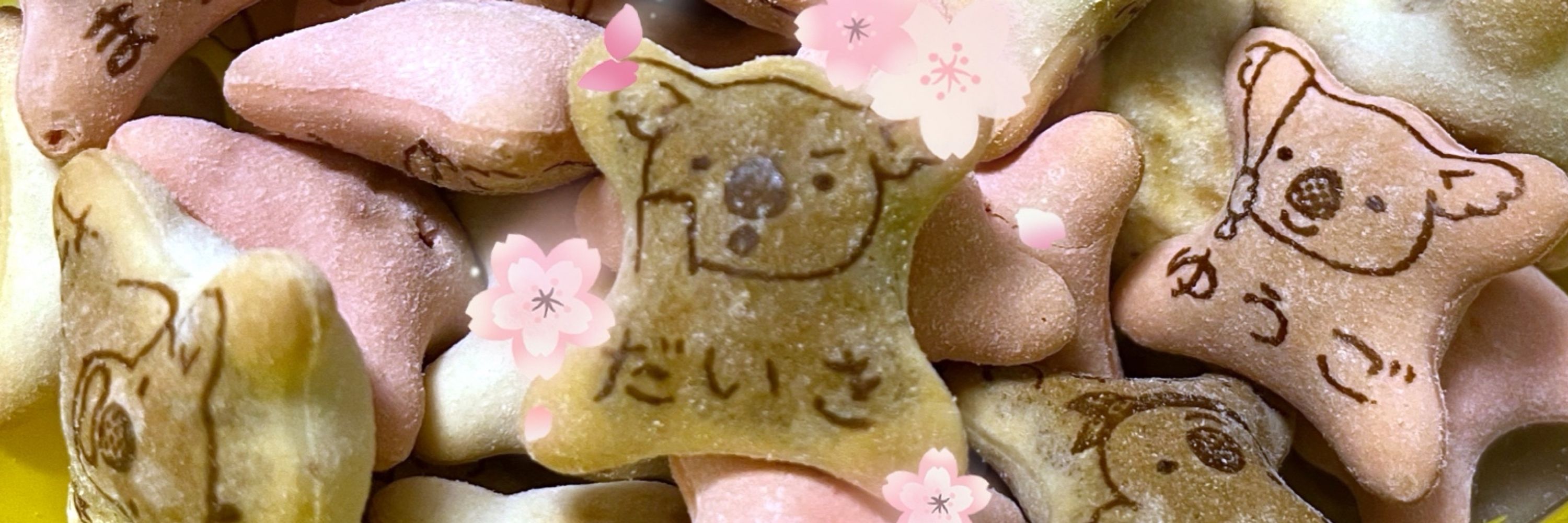 かずゆきにぃ