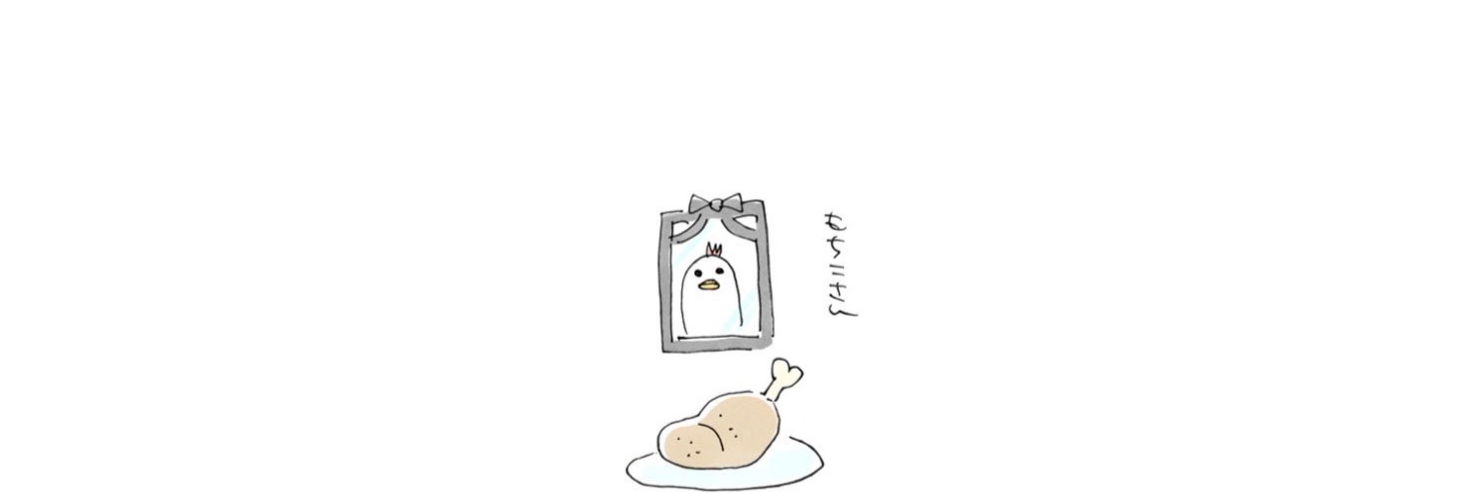 チキンもち子