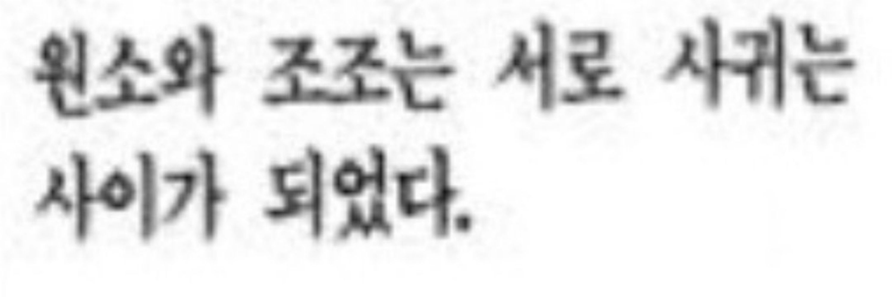 무제