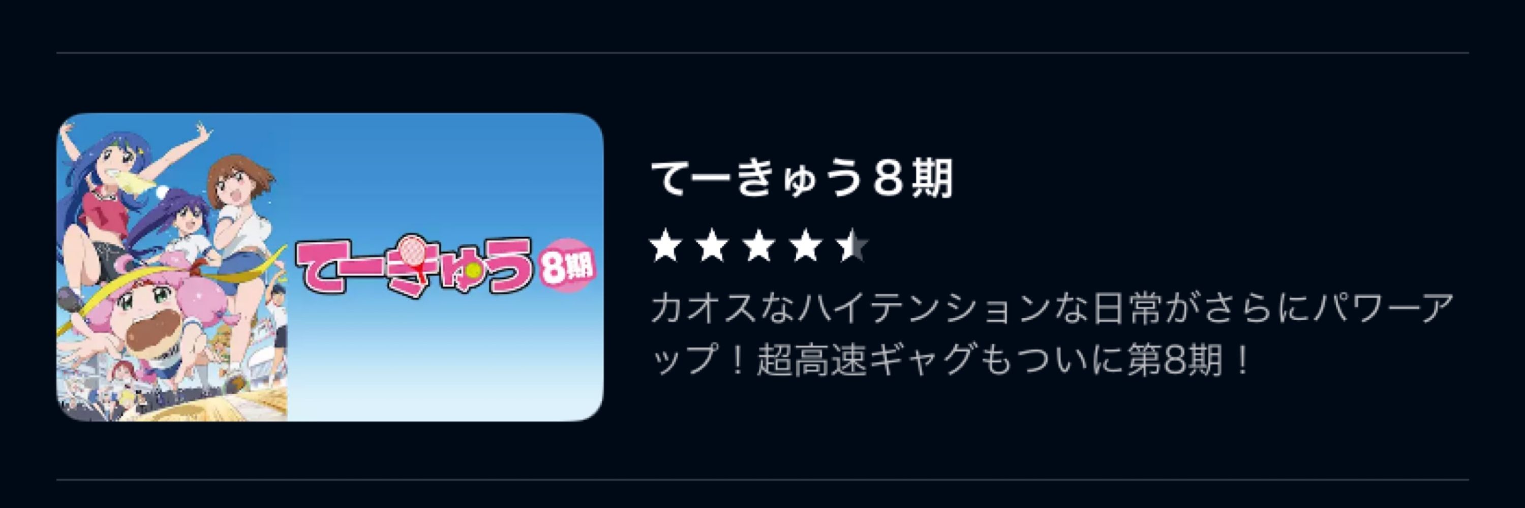 バウニ