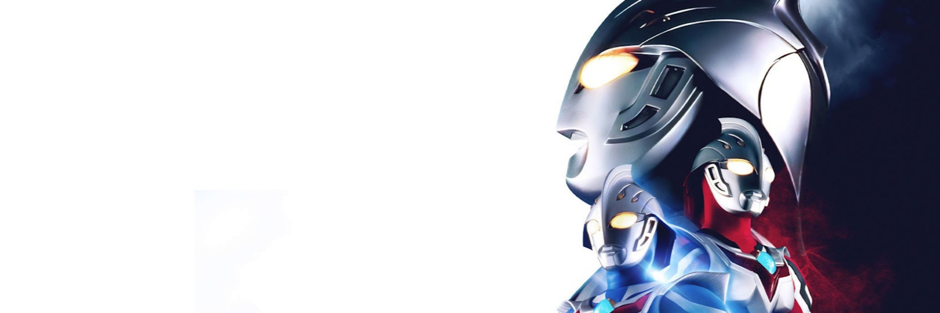 Have you become so fond of humans, Ultraman?
