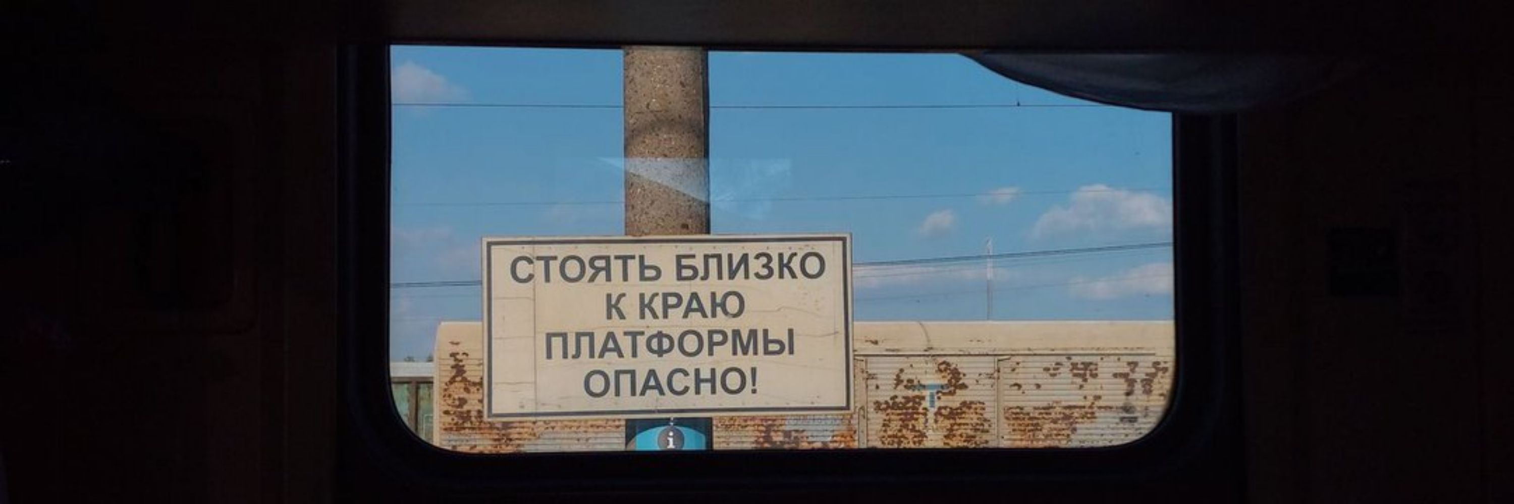 неколя́ков