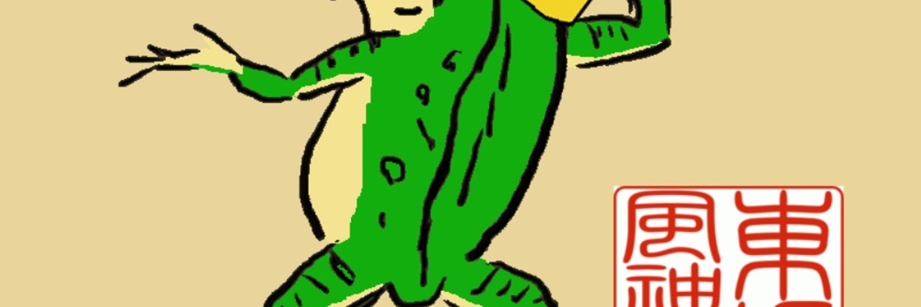 つくね