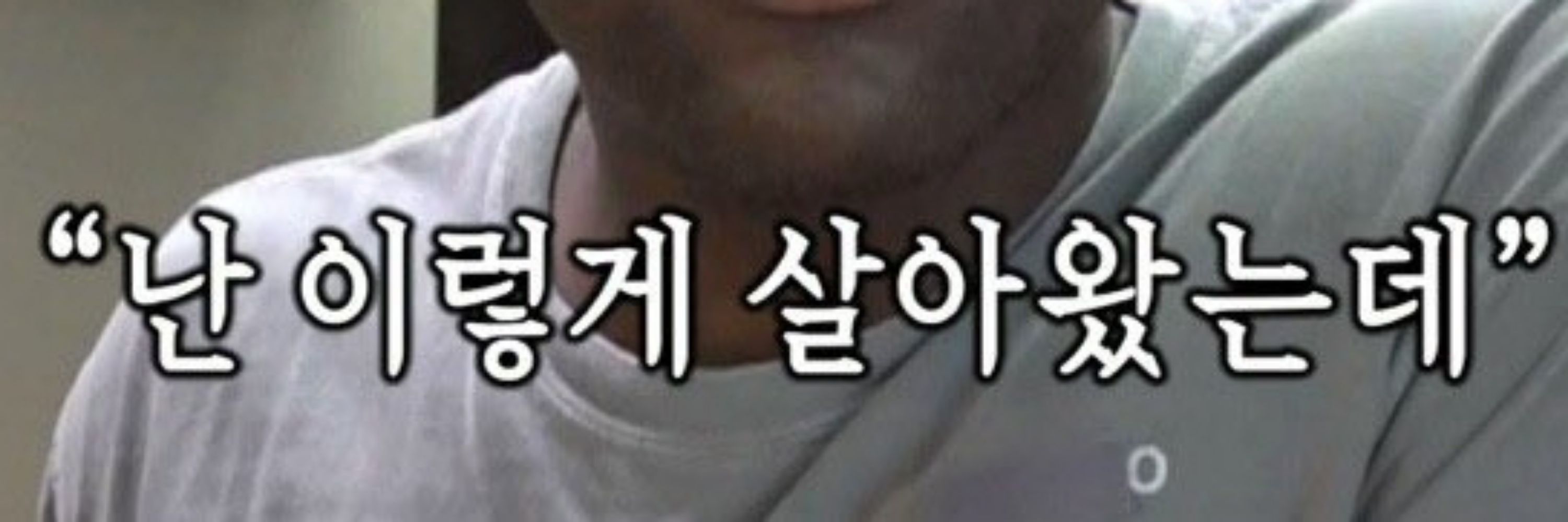 동결귤락