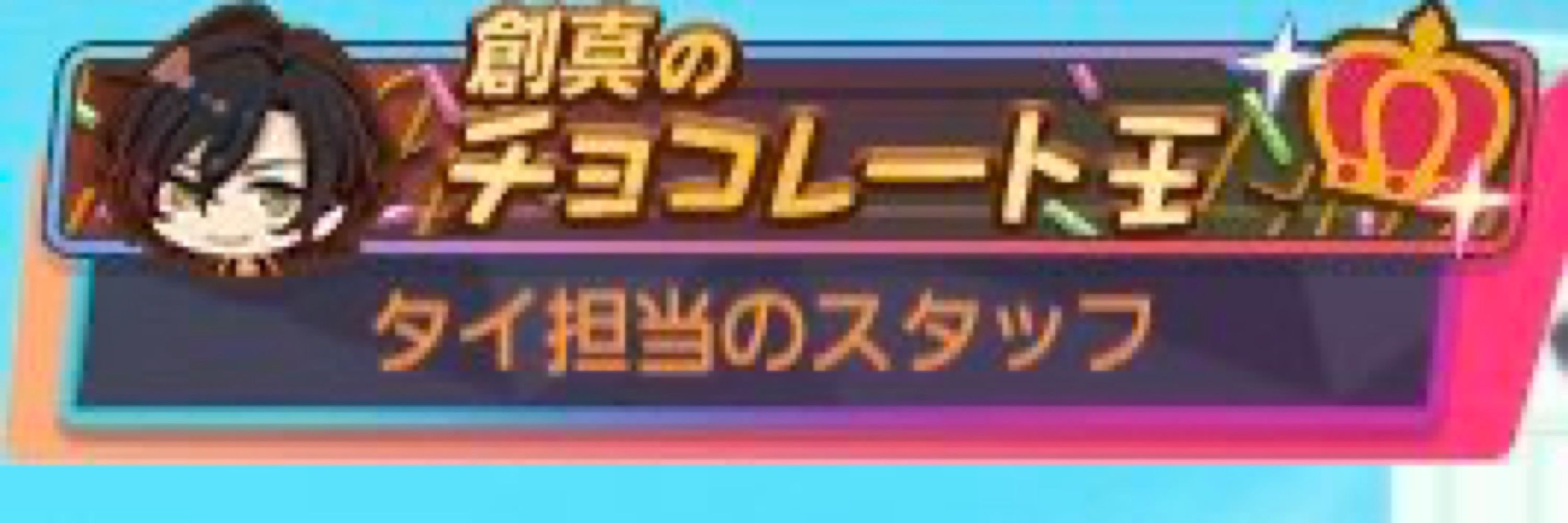 米炊
