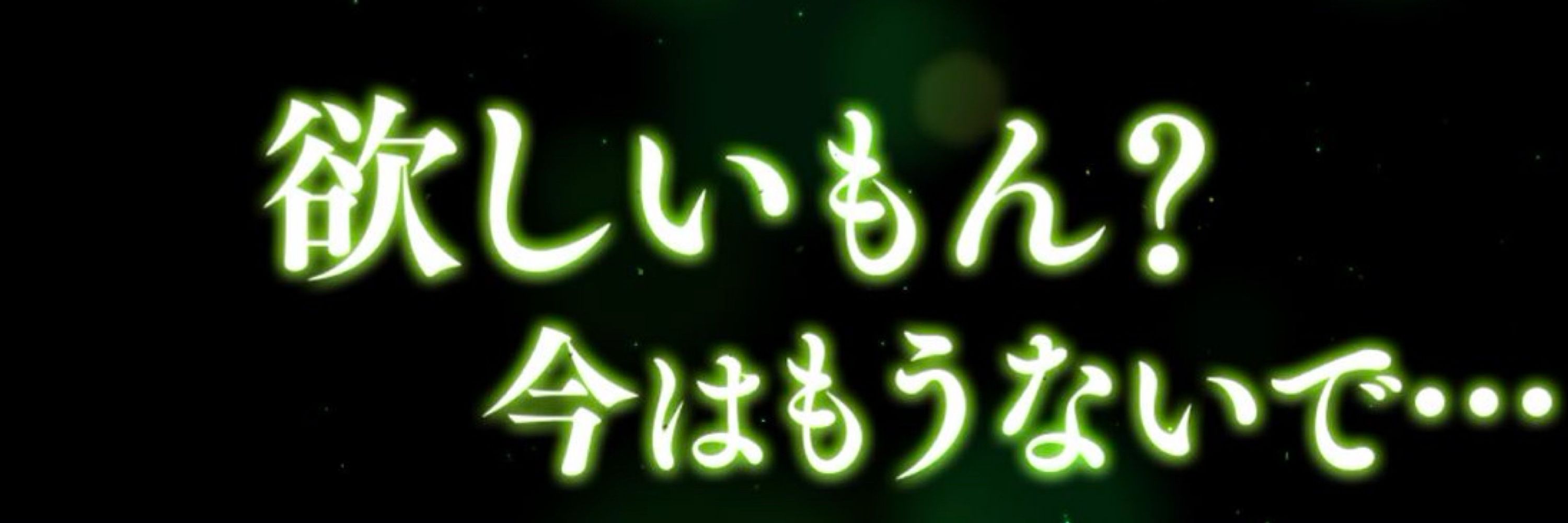 るい