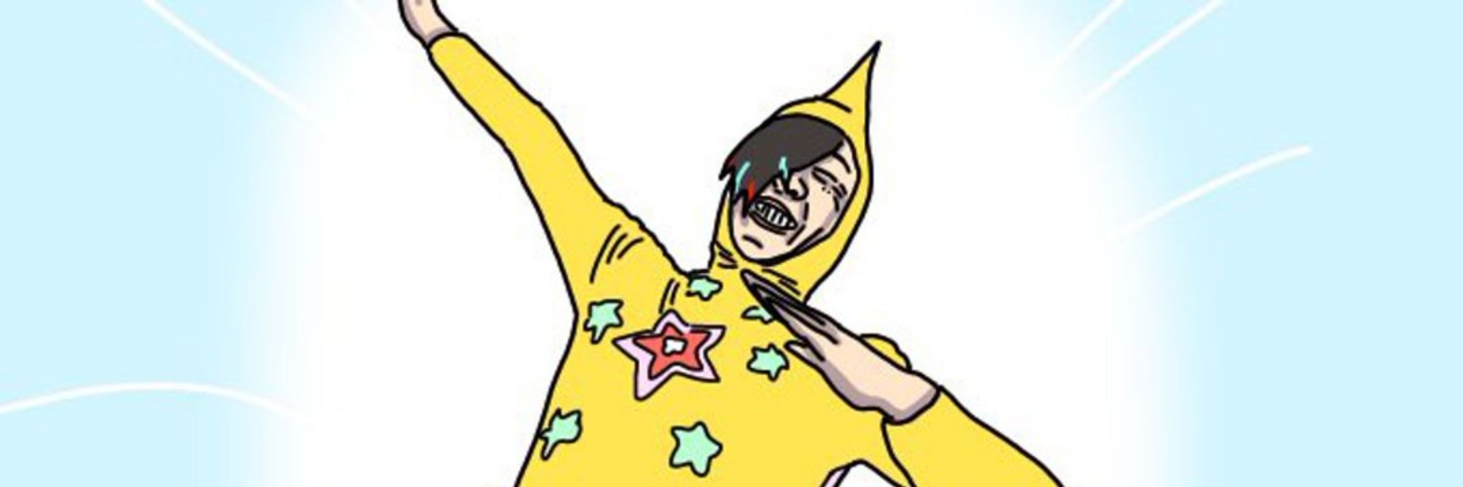いたる
