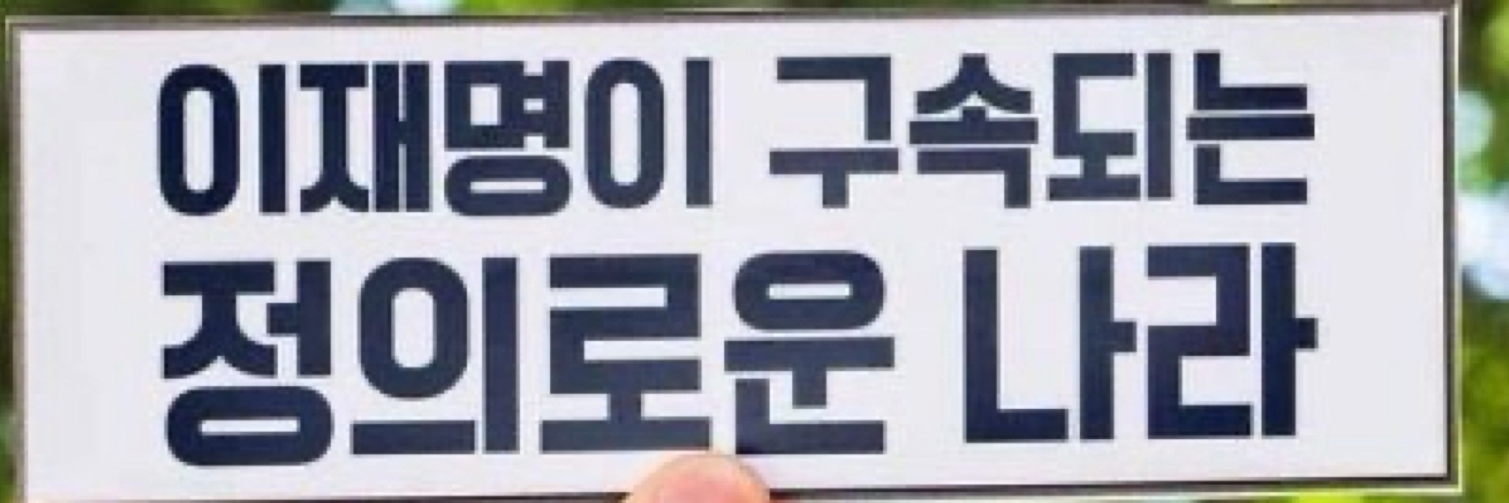 꼬맹