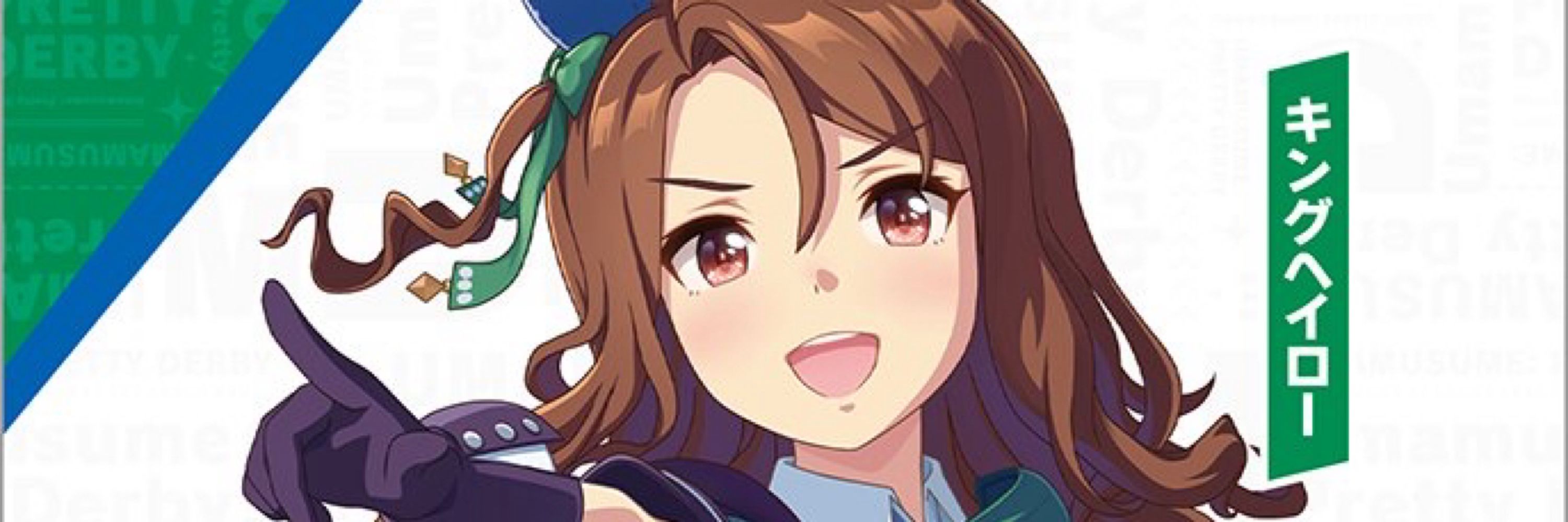 ライカ ジュン