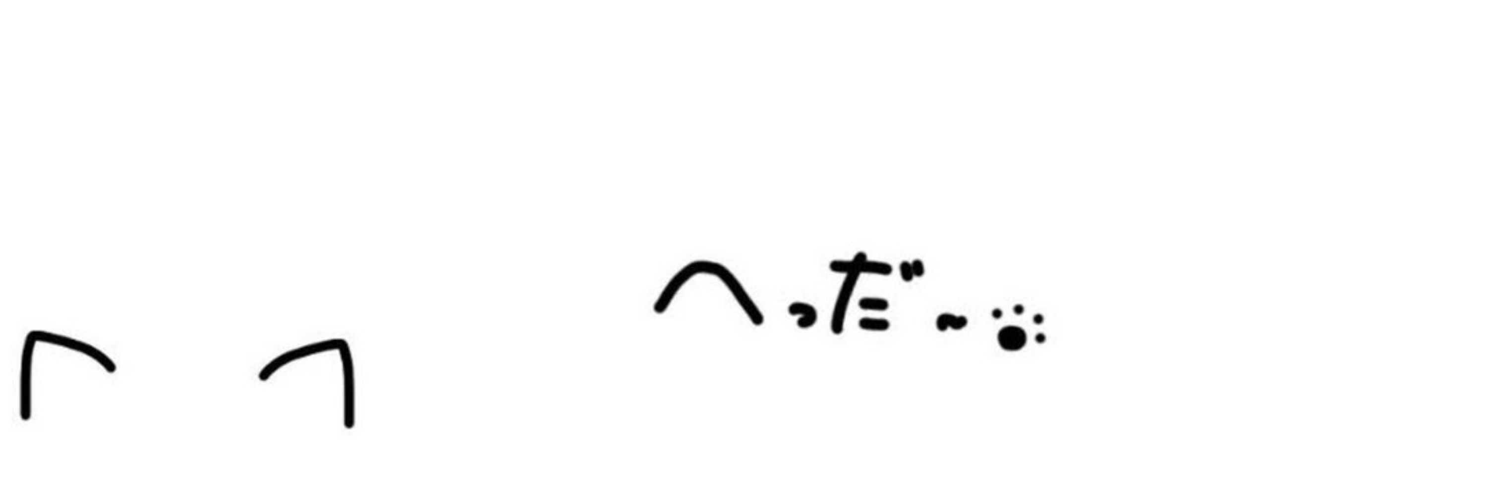 まゆゅ