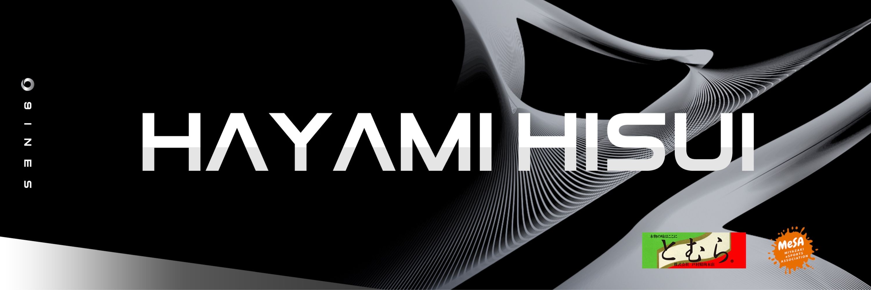 隼海ひすい🐏🪽-Hayami Hisui-