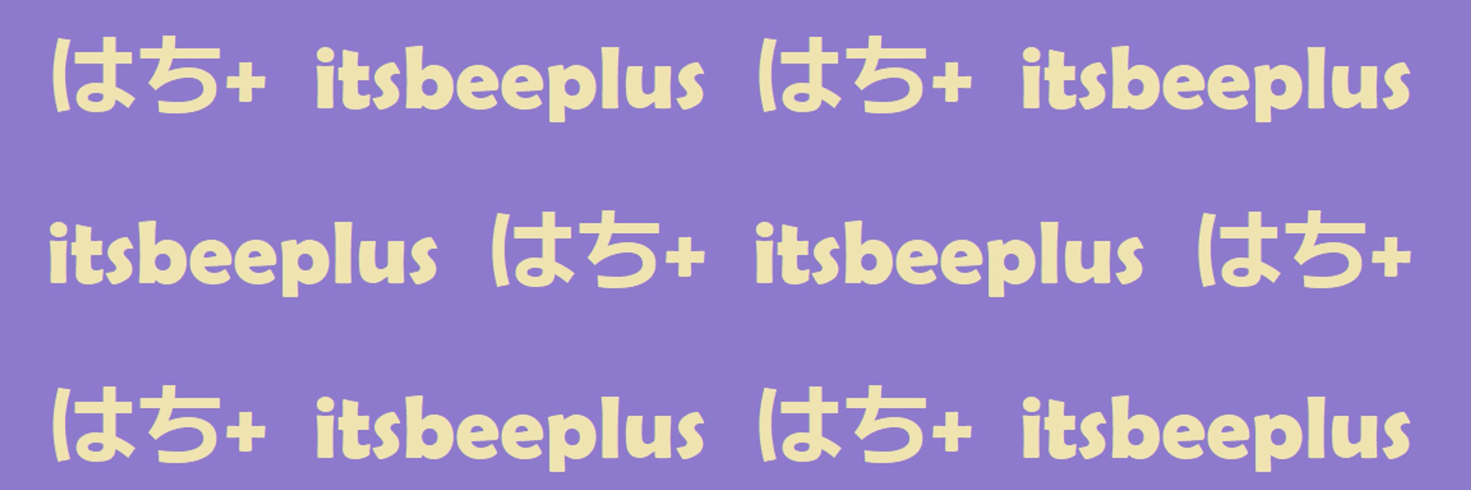 Itsy Bee Plus