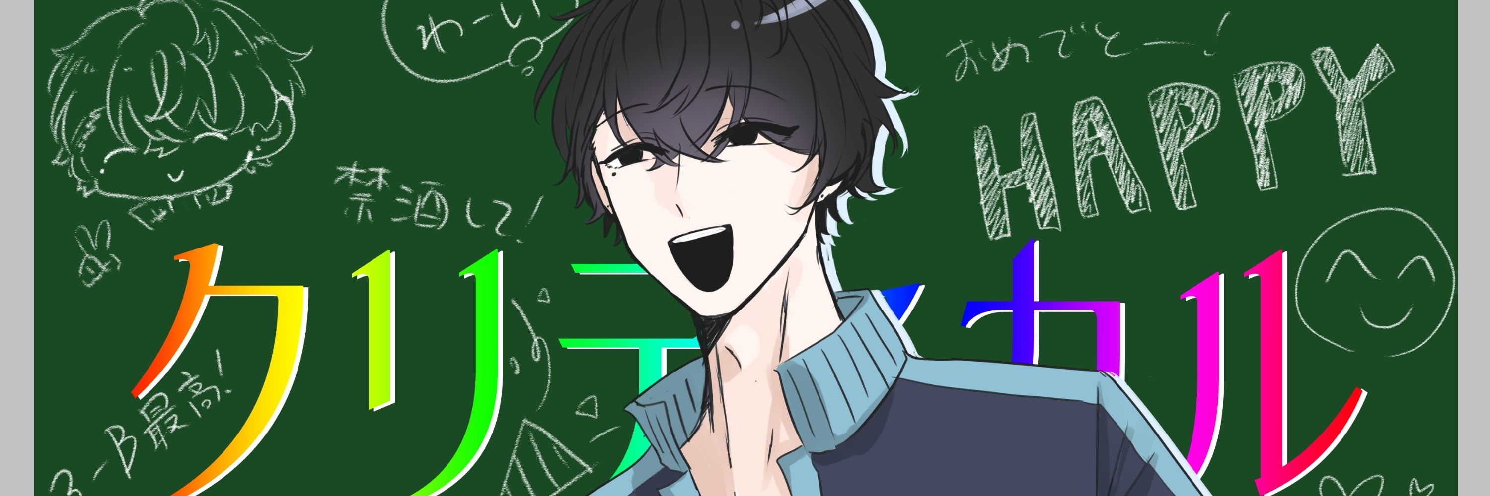 そのら