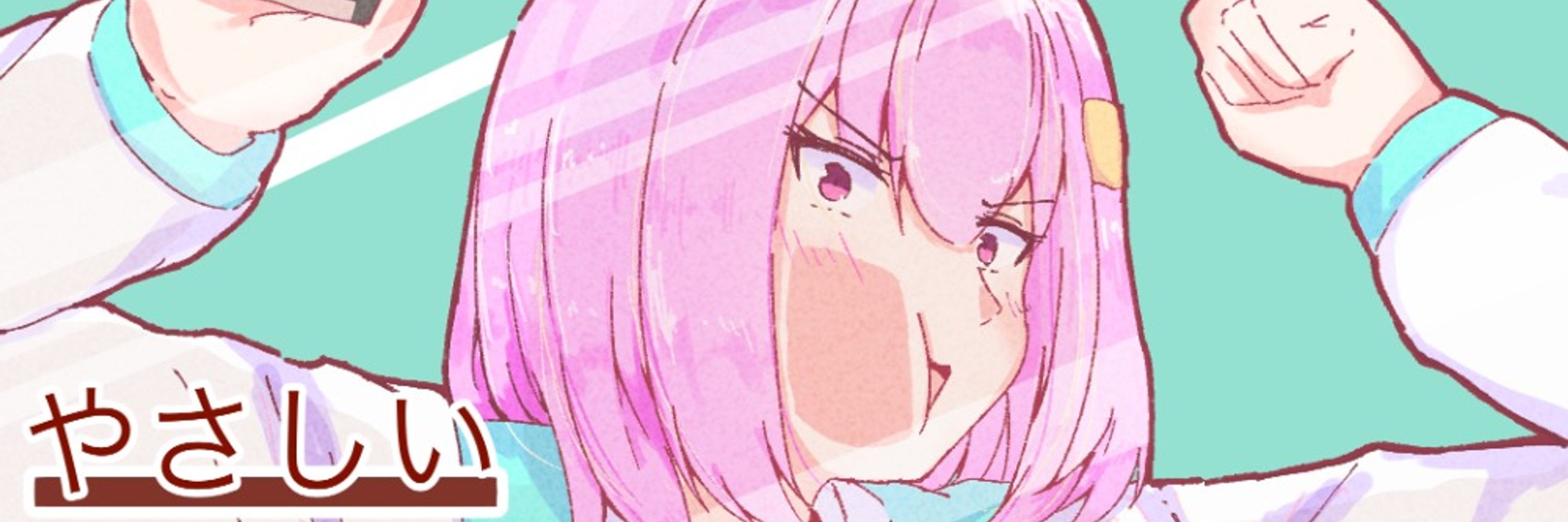 えんじゅ🌸