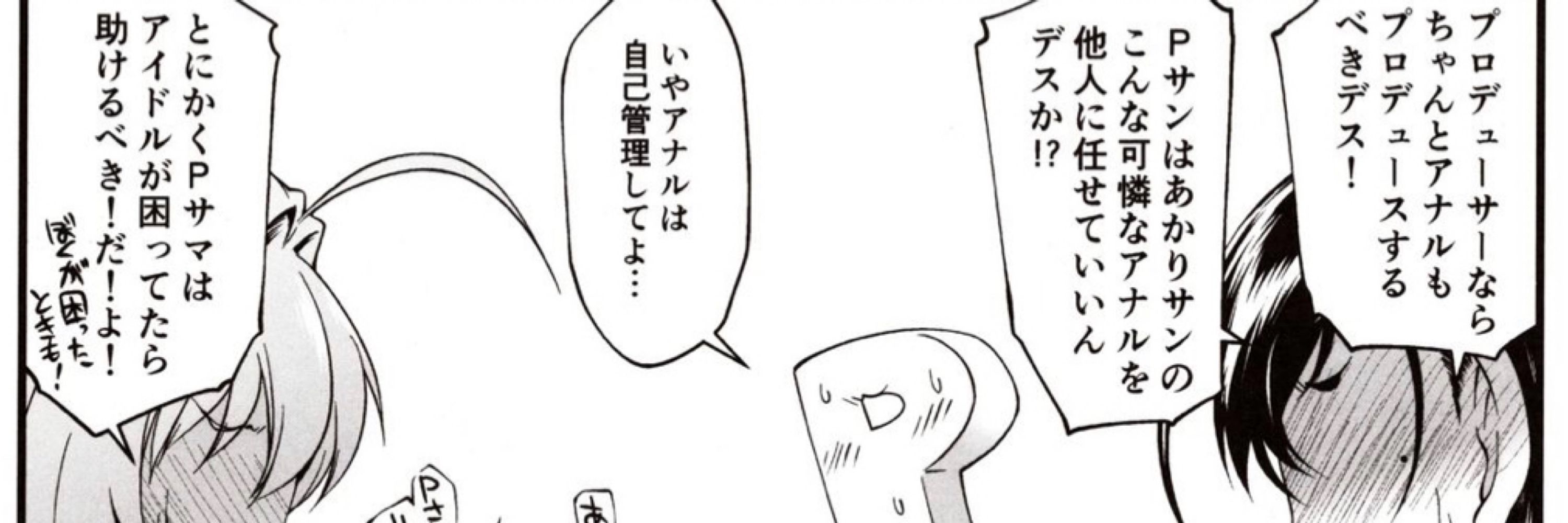 ほこてぃー