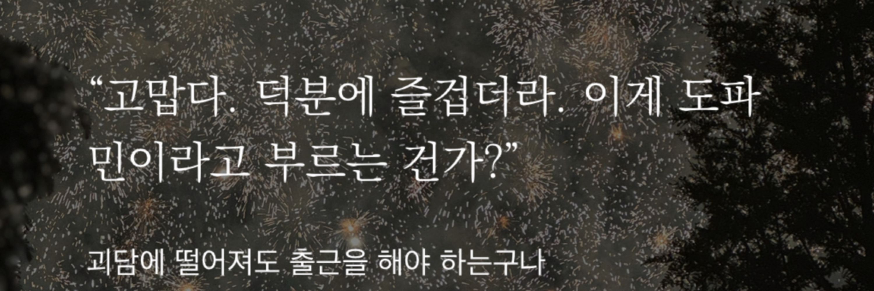 해물