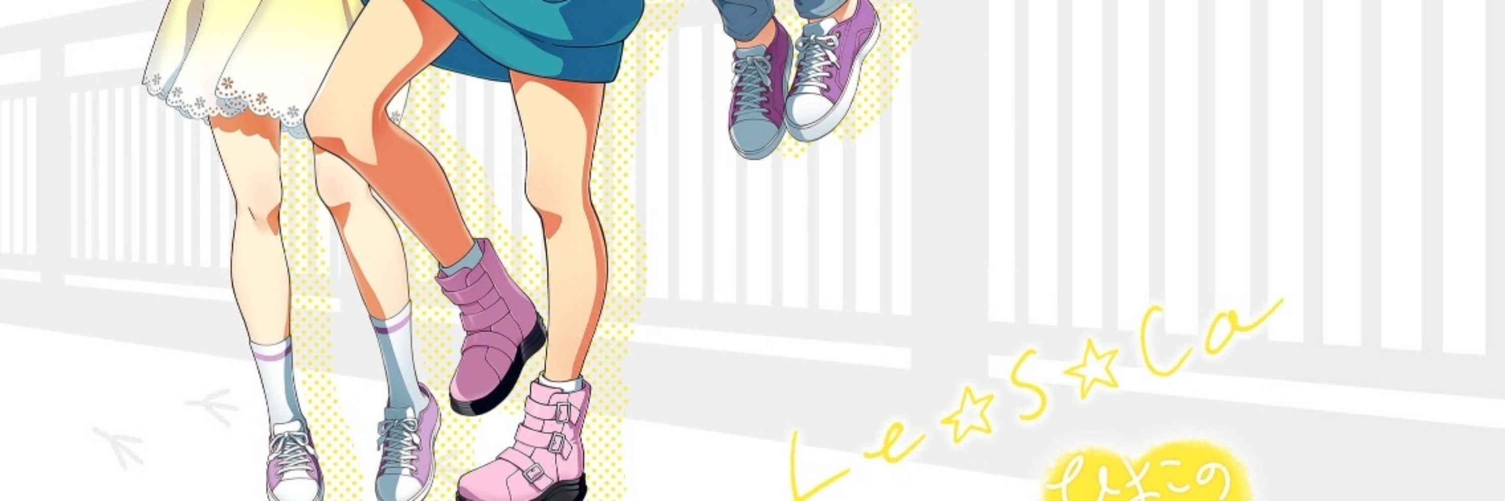 ゆき