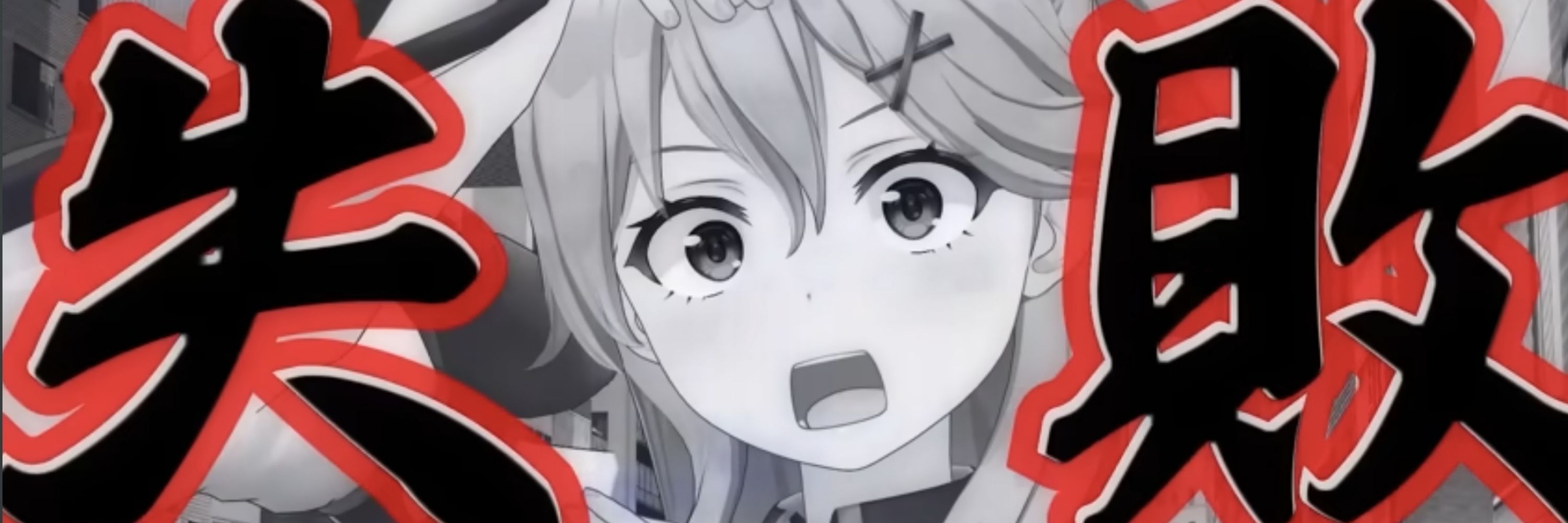ゆるます