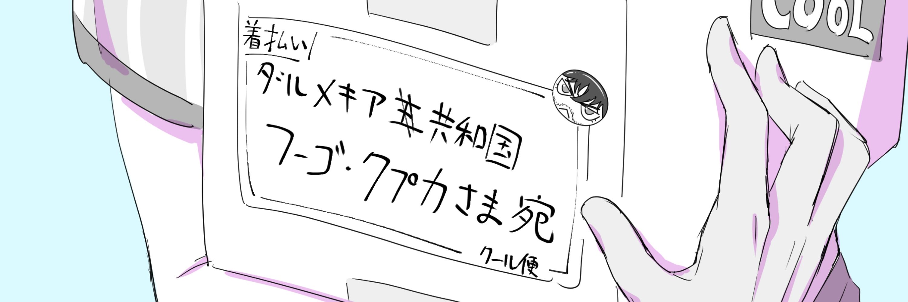 ありあまるすくぴー