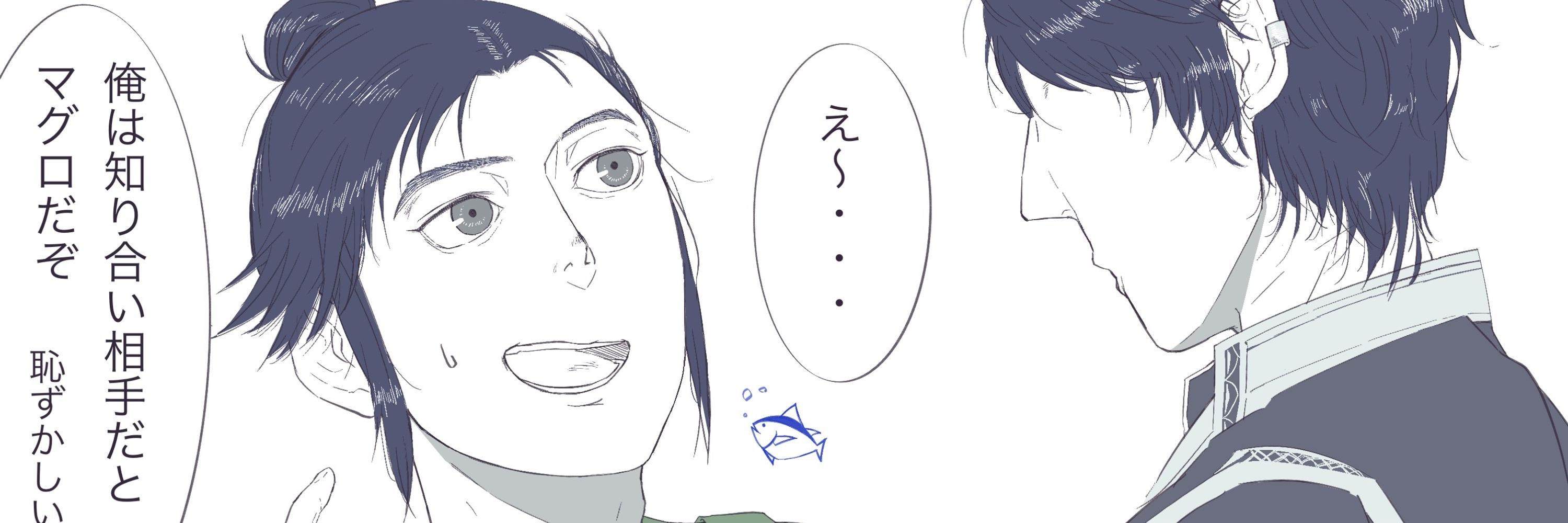 握槌