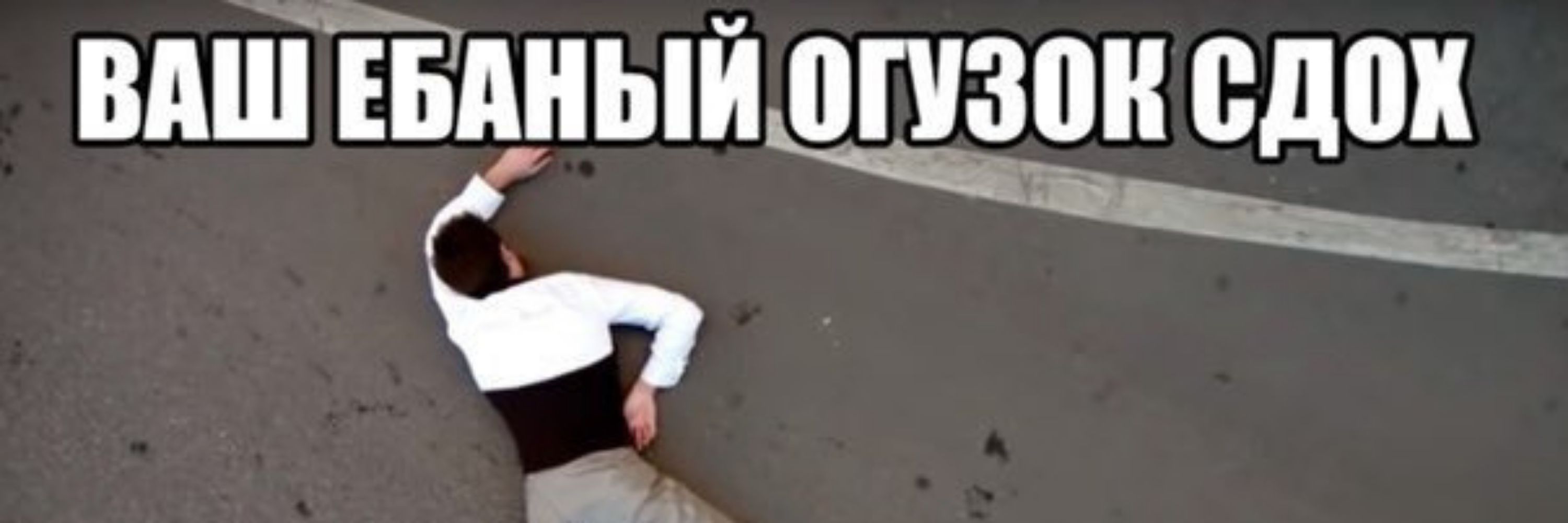 грай🌿